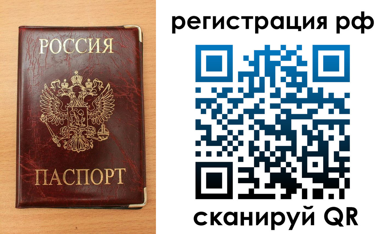 пропишу в квартире в Зернограде