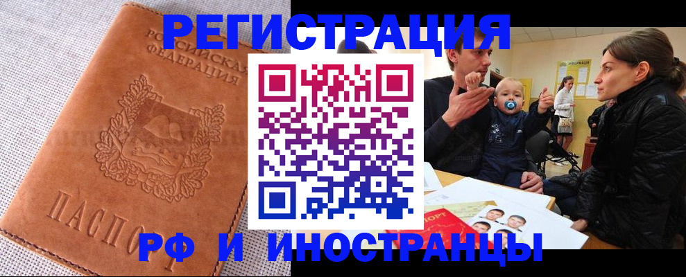 регистрация для школы в Зернограде