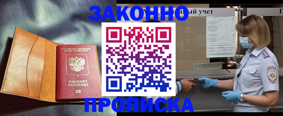 регистрация для школы в Зернограде